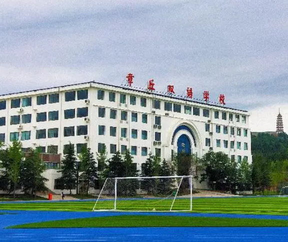 2023年章丘雙語學校國際部入學考試