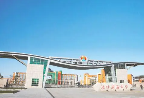 2023年濰坊濱海國際學(xué)校學(xué)費標(biāo)準(zhǔn)