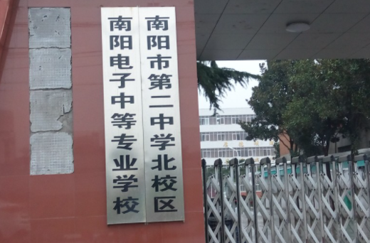 2023南陽排名前八的機(jī)電學(xué)校名單