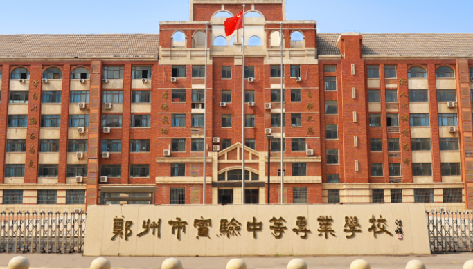 2023鄭州排名前八的機電學(xué)校名單