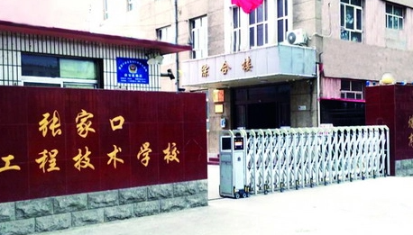 2023張家口排名前八的機(jī)電學(xué)校名單