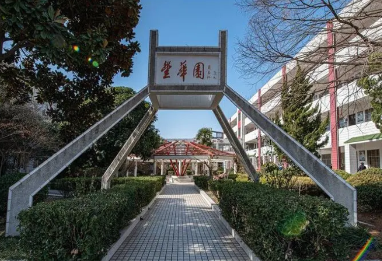 常州市武進禮嘉中學怎么樣、好不好