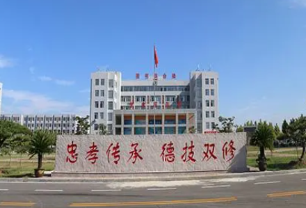 2023平邑縣職業(yè)中等專業(yè)學(xué)校招生計劃 招生人數(shù)是多少(附要求、條件、對象)