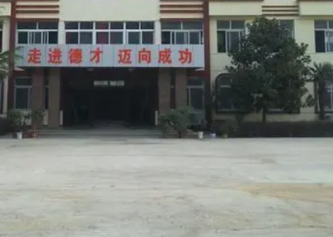 平邑縣德才職業(yè)中等專業(yè)學校地址，乘車路線