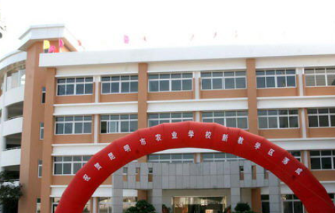 昆明2023年高中畢業(yè)可以讀中專學校嗎