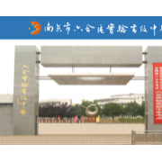 南京市六合區(qū)實驗高級中學