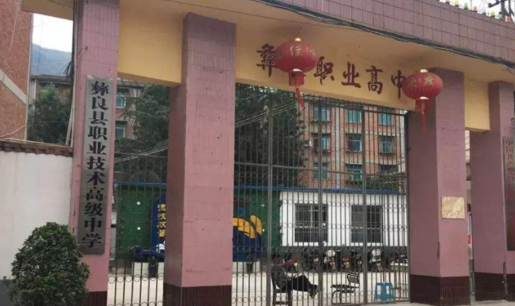2023昭通排名前六的新能源汽車學(xué)校名單