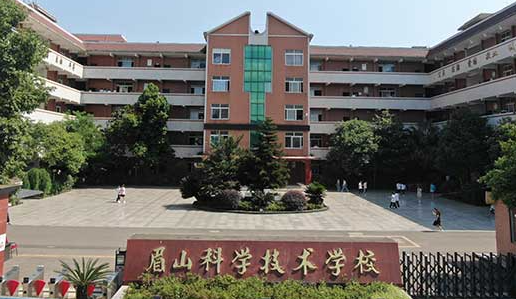 2023眉山排名前六的新能源汽車學校名單