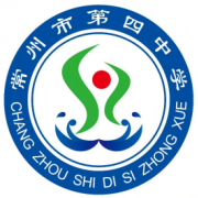 常州市第四中學