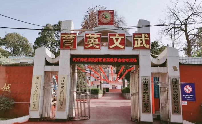 2024資陽民辦消防工程技術學校有哪些 資陽民辦消防工程技術學校名單一覽表