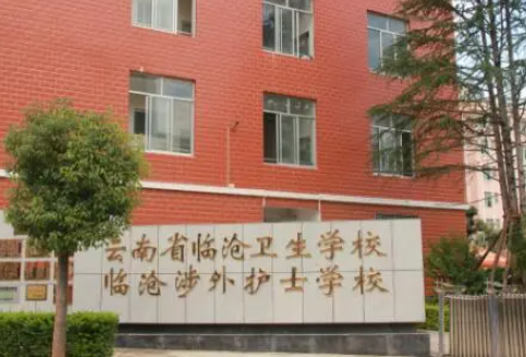 昆明2023年怎么考中專(zhuān)
