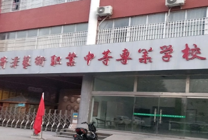 菏澤牡丹藝術(shù)職業(yè)中等專業(yè)學(xué)校地址，乘車路線