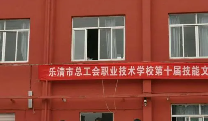 2024溫州民辦形象設計學校有哪些 溫州民辦形象設計學校名單一覽表