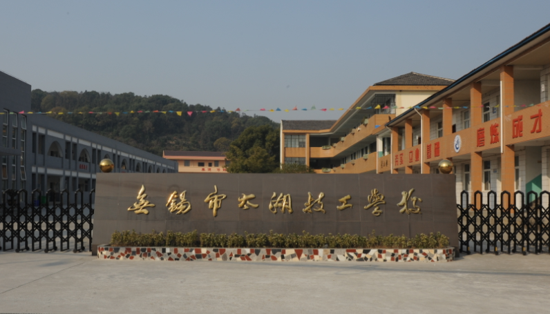 2024無錫民辦形象設(shè)計學(xué)校有哪些 無錫民辦形象設(shè)計學(xué)校名單一覽表
