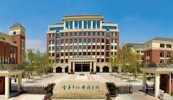 金華市外國語學(xué)校地址，乘車路線