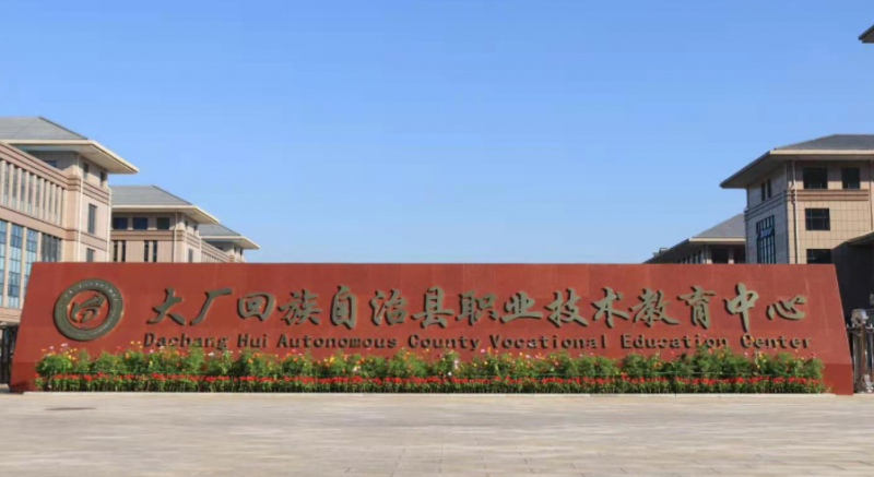 2024廊坊公辦室內(nèi)設(shè)計(jì)學(xué)校有哪些 廊坊公辦室內(nèi)設(shè)計(jì)學(xué)校名單一覽表