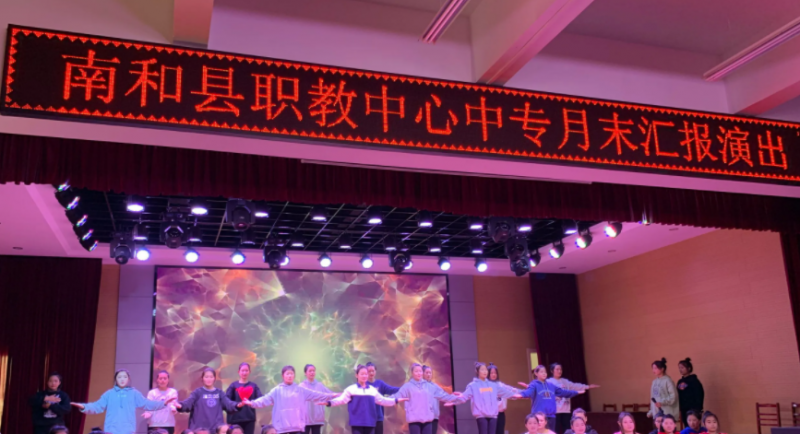 2024邢臺公辦室內(nèi)設(shè)計學(xué)校有哪些 邢臺公辦室內(nèi)設(shè)計學(xué)校名單一覽表