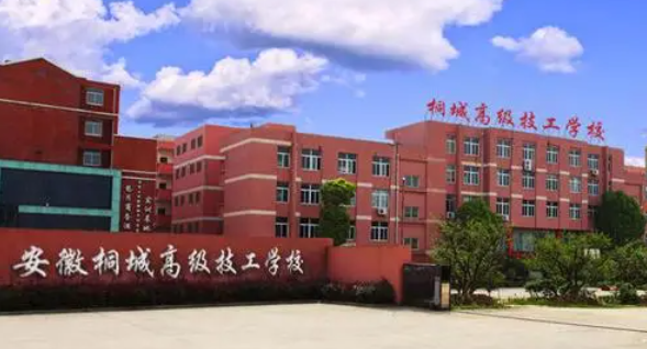2024安慶室內設計學校有哪些 安慶室內設計學校名單一覽表
