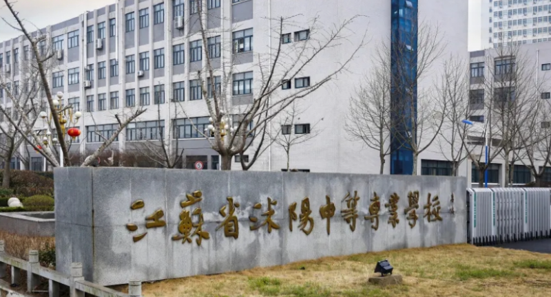 2024宿遷室內(nèi)設(shè)計學(xué)校有哪些 宿遷室內(nèi)設(shè)計學(xué)校名單一覽表