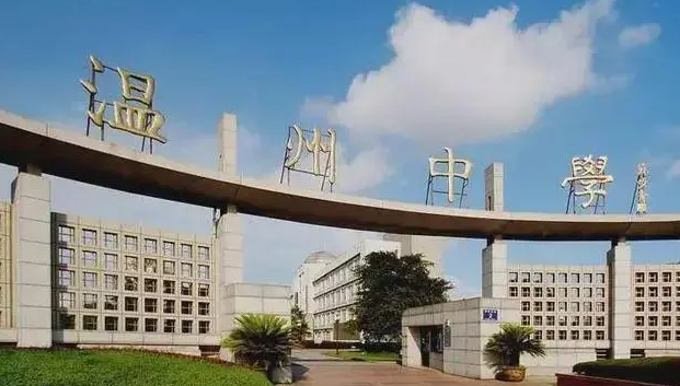 浙江省溫州中學(xué)地址，乘車路線