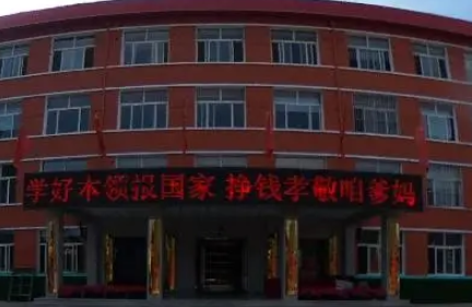 河北2023年高中畢業(yè)能上中專學校