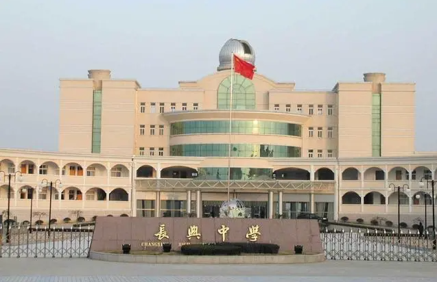 浙江省長興中學(xué)地址，乘車路線