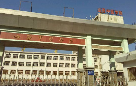 2024太原公辦藥劑學(xué)校有哪些 太原公辦藥劑學(xué)校名單一覽表