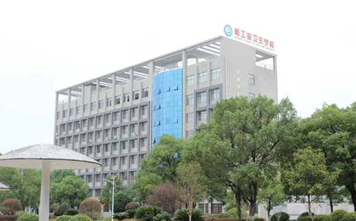 2024湖南公辦藥劑學校有哪些 湖南公辦藥劑學校名單一覽表