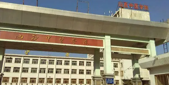 2024山西藥劑學校有哪些 山西藥劑學校名單一覽表