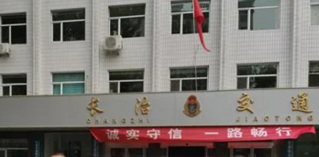 2023長治最好的中專學(xué)校有哪些