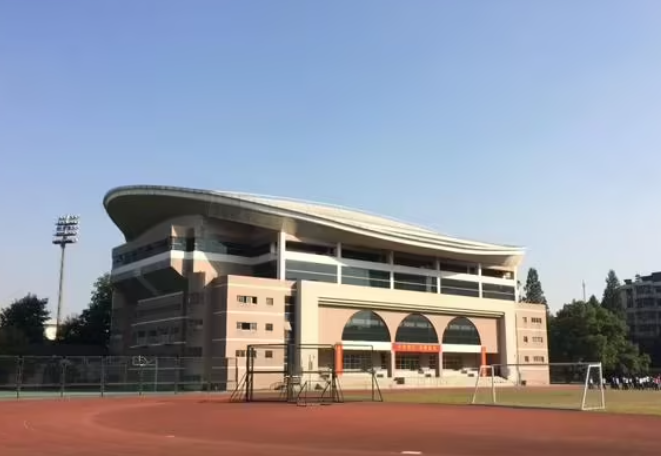杭州市蕭山區(qū)第二高級中學(xué)怎么樣、好不好