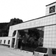 寧波市鄞州區(qū)咸祥中學(xué)