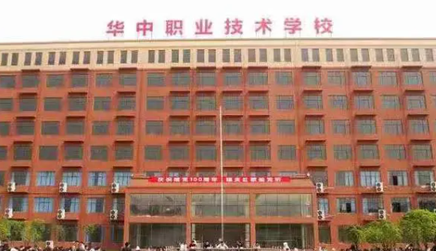2023鄂州重點(diǎn)技校排名