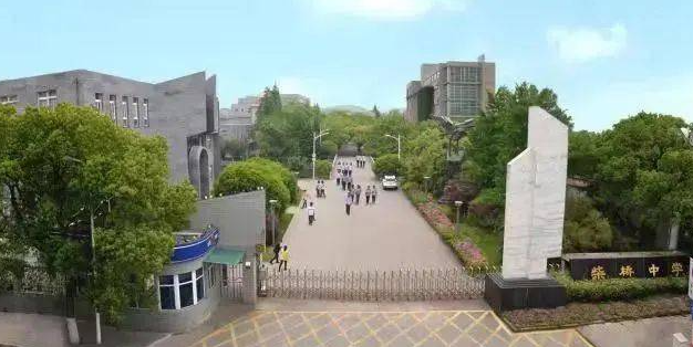 寧波市北侖區(qū)柴橋中學(xué)怎么樣、好不好