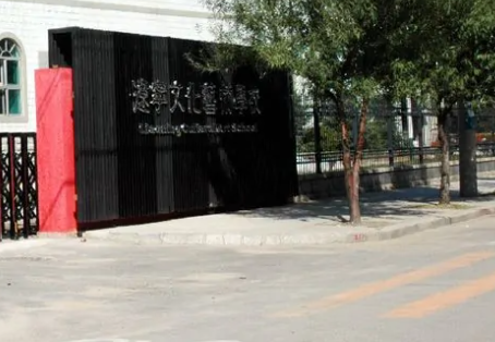 遼寧文化藝術(shù)學(xué)校怎么樣、好不好