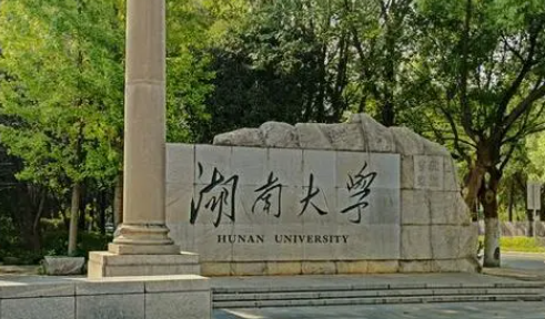 新疆儲能科學(xué)與工程專業(yè)大學(xué)排名及分?jǐn)?shù)線一覽表