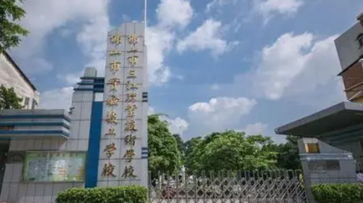 廣東2023年哪個中專學校最好