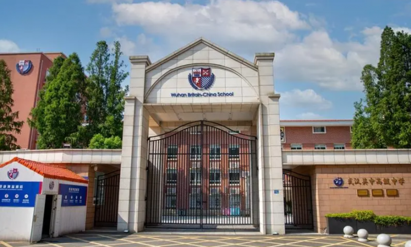2023年武外英中國際學校招生政策