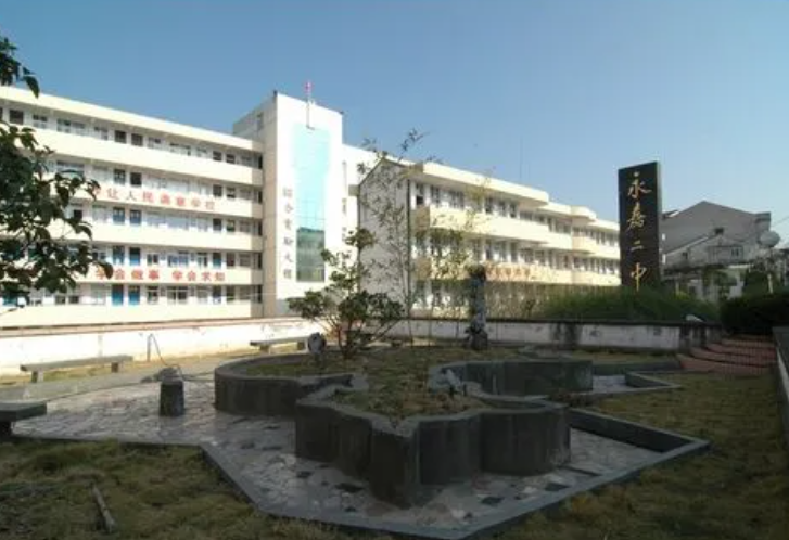 永嘉縣上塘中學(xué)怎么樣、好不好