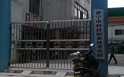 廣東2023年初中畢業(yè)有哪些中專學校
