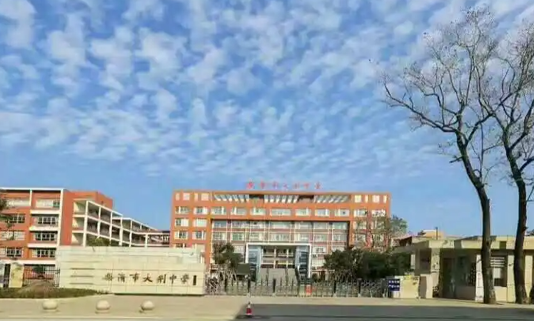 樂清市大荊中學(xué)地址，乘車路線