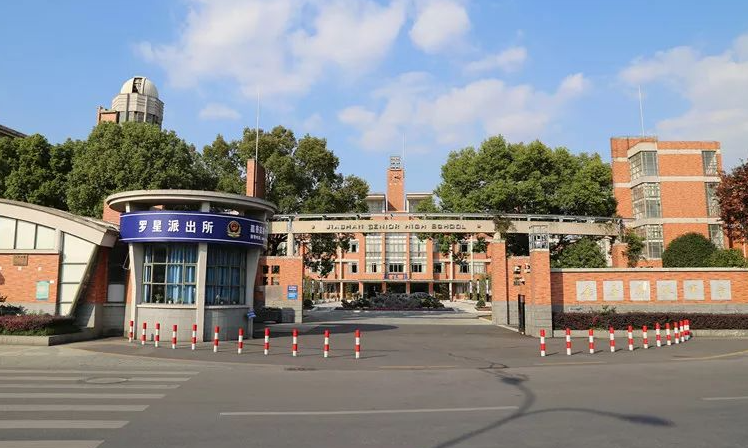 浙江省嘉善高級中學(xué)地址，乘車路線