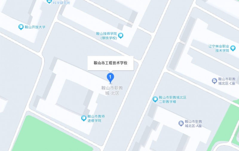 鞍山市工程技術(shù)學(xué)校地址，乘車路線