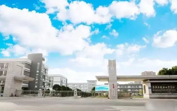 平湖市當(dāng)湖高級(jí)中學(xué)怎么樣、好不好