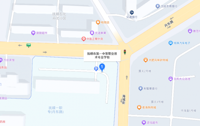撫順市第一中等職業(yè)技術(shù)專業(yè)學(xué)校地址，乘車路線