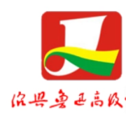紹興魯迅高級中學(xué)