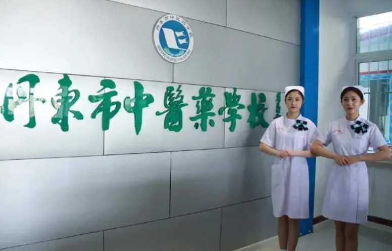 丹東市中醫(yī)藥學校怎么樣、好不好