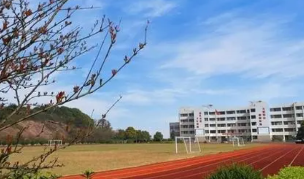 紹興市柯橋區(qū)豫才中學(xué)怎么樣、好不好