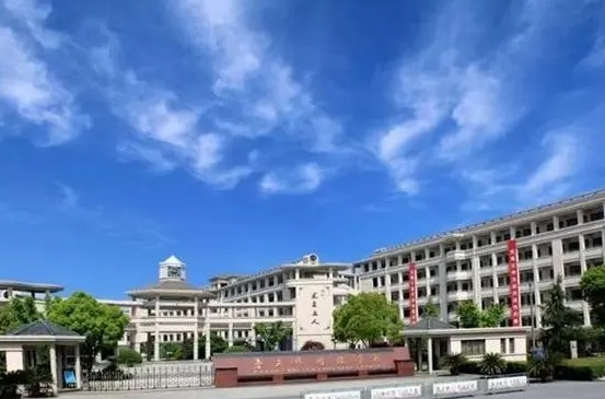 紹興市柯橋區(qū)鑒湖中學(xué)怎么樣、好不好