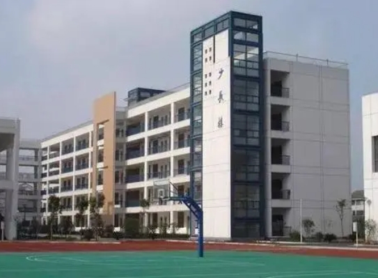 紹興市永和高級中學(xué)地址，乘車路線